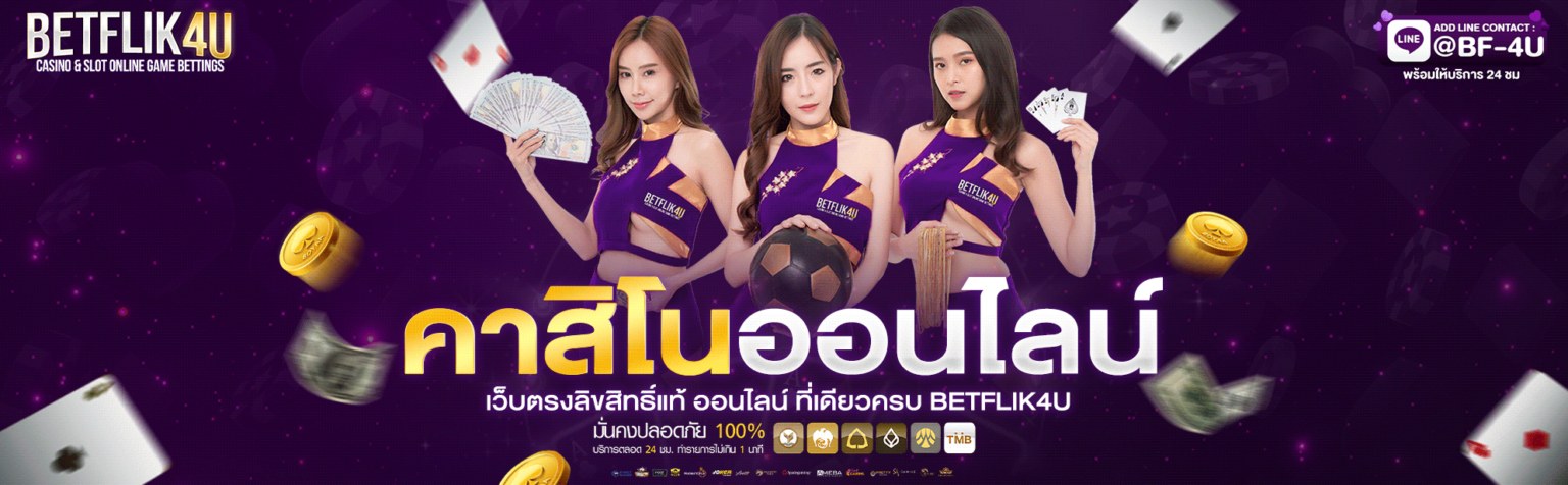 UFAGOLD333 ระบบเกมUFA ที่ืทันสมัยในปี 2025  Homepage banner 1